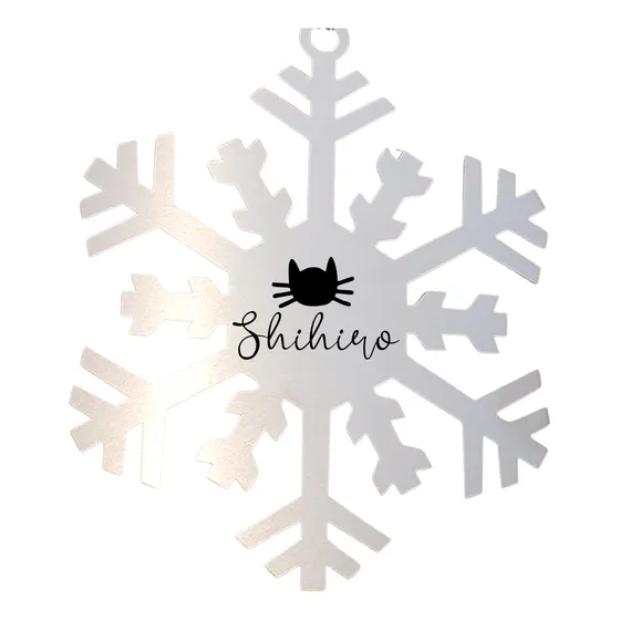 8 Pz Esfera Navidad Personalizada Con Nombre - Esferas Única