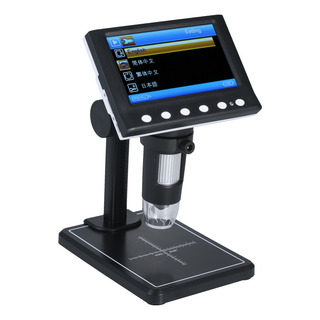 Microscopio Digital Lcd De 4,3 Pulgadas Con Aumento De 1000x Microscopio Digital Lcd De 4,3 Pulgadas Con Aumento De 1000x