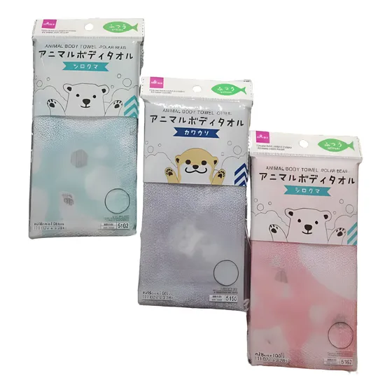 Daiso Toalla Exfoliante Animal Body Towel