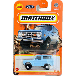 Matchbox 1970 Ford Bronco Aqua 29/100 | 1a Edición 2024 Matchbox 1970 Ford Bronco Aqua 29/100 | 1a Edición 2024