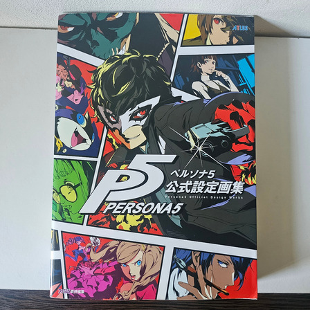 Persona 5 Official Artworks - Original Atlus Persona 5 Official Artworks - Original Atlus