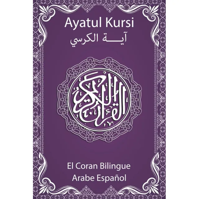Libro: El Coran Bilingue Arabe Español: Ayatul Kursi (el Ver