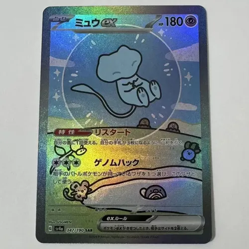 H Mew Ex Original Sar 347/190 Sv4a Pokémon Selado Psíquico