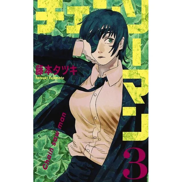 Manga Chainsaw Man Tomo Variados Comics Fisico Anime Español