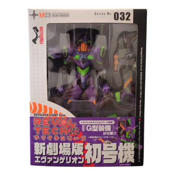 Revoltech Yamaguchi No.32 Eva-01 Evangelion You Re Not Alone