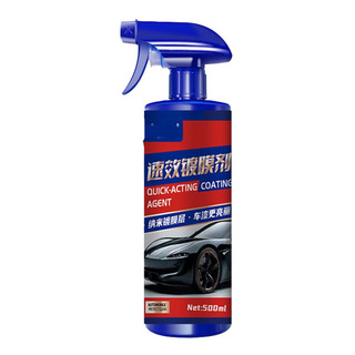 Revestimiento Rápido De Alta Protección C 3 En 1 Sprayfast F Revestimiento Rápido De Alta Protección C 3 En 1 Sprayfast F