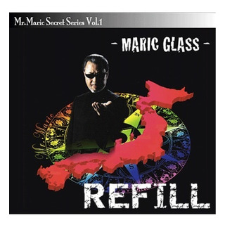 El Vaso Maric Repuesto Magia Truco Original / Alberico Magic El Vaso Maric Repuesto Magia Truco Original / Alberico Magic