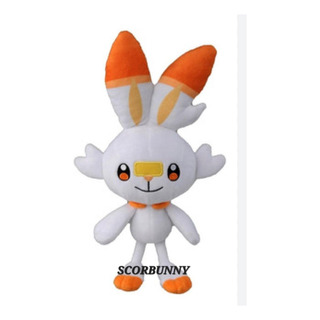 Peluche Cubone De Pokemon 20cm Excelente Calidad Scorbunny Peluche Cubone De Pokemon 20cm Excelente Calidad Scorbunny