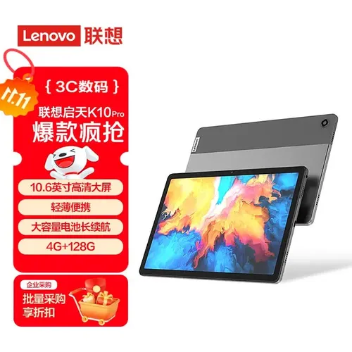 Tablet Lenovo 2022 Tb128fu 6gb 128gb Storm Grey | MercadoLivre