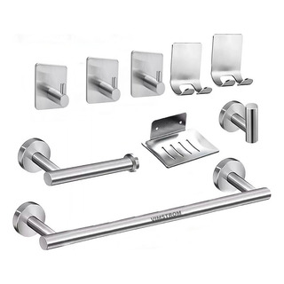 Juego Set 9 Piezas De Accesorios Para Baño Toallero Jabonera Juego Set 9 Piezas De Accesorios Para Baño Toallero Jabonera