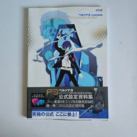 Persona 3 Official Design Works Artbook Persona 3 Official Design Works Artbook
