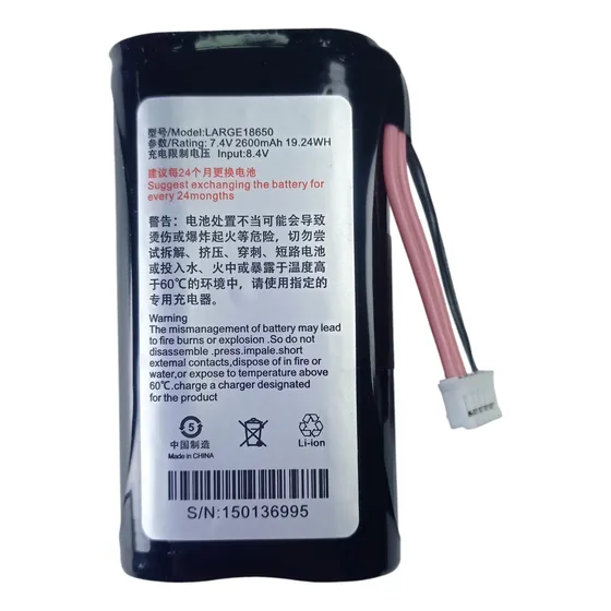 Batería Para Puntos De Venta Amp 7000 Somos Tienda
