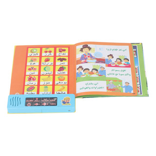 Máquina De Lectura Árabe Infantil De Juguete Para Aprendizaj Máquina De Lectura Árabe Infantil De Juguete Para Aprendizaj