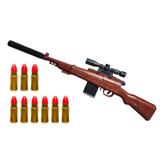 Arma Pistola Rifle Francotirador Kar 98k Grande Juguete Niño Arma Pistola Rifle Francotirador Kar 98k Grande Juguete Niño