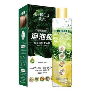 Tinte De Cabello Para Mujer Tinte Sin Amoniaco 200ml Tinte De Cabello Para Mujer Tinte Sin Amoniaco 200ml