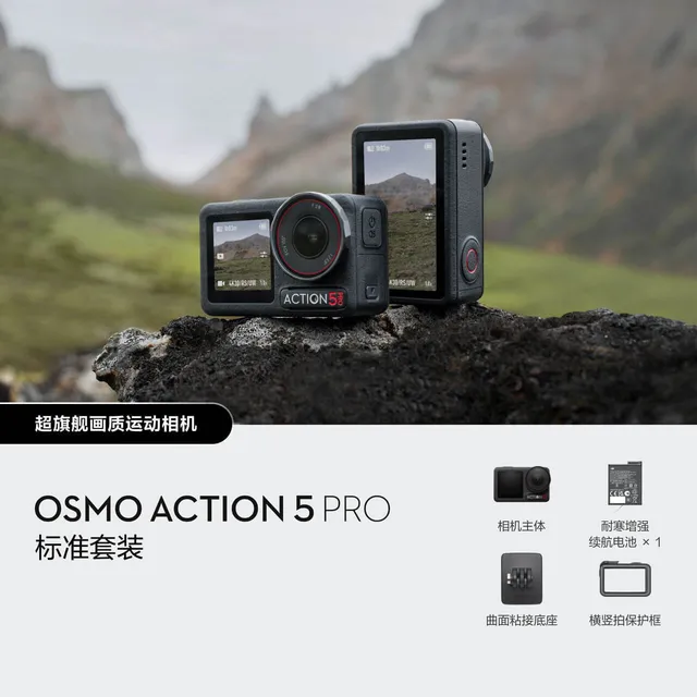 Cámara Deportiva Dji Osmo Action 5 Pro 4k