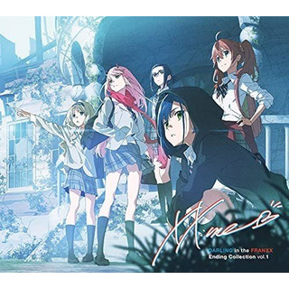 Cd: Darling In The Franxx Ending Shu Vol.1 (cd/dvd) Cd: Darling In The Franxx Ending Shu Vol.1 (cd/dvd)