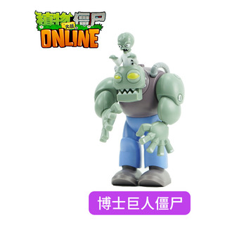 Brinquedo Ejetável Plants Vs Zombies Giant Zombie Brinquedo Ejetável Plants Vs Zombies Giant Zombie