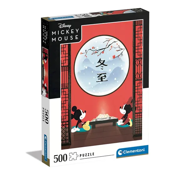 Clementoni Rompecabezas 500 Pzas. Desayuno Oriental Disney