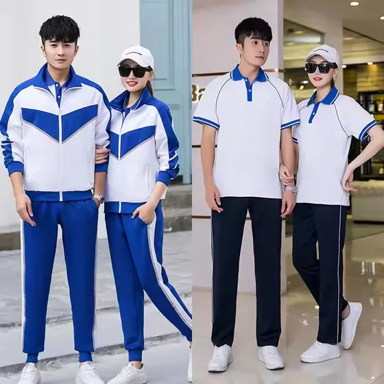 Uniforme Para Profesores De Escuela Y Estudiantes, Chándal P