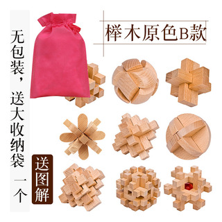 Puzle De Madera Kongming Lock Daotoys Beech, 9 Piezas Puzle De Madera Kongming Lock Daotoys Beech, 9 Piezas