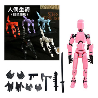 Brinquedo De Montagem Diy Dummy13 Multi-joint Figure De Plás Brinquedo De Montagem Diy Dummy13 Multi-joint Figure De Plás