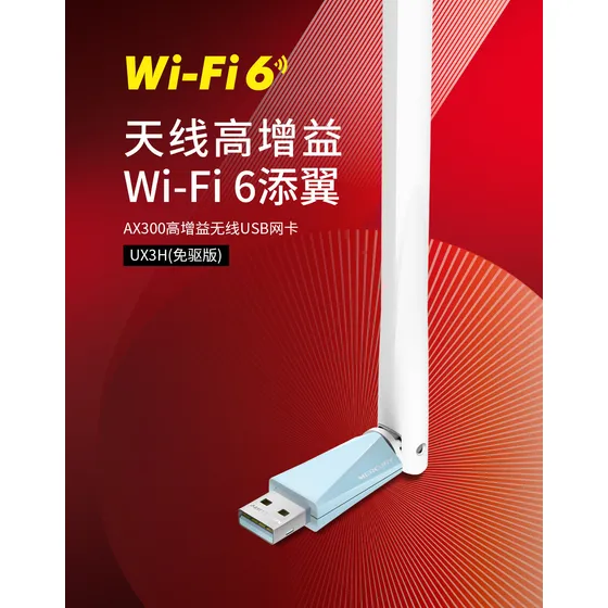 Adaptador Ax300 Wifi 6 2.4g Usb Red Inalambrica Ux3h 286mbps