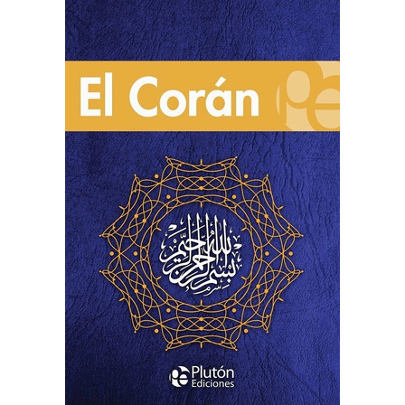 El Corán - Mahoma El Corán - Mahoma