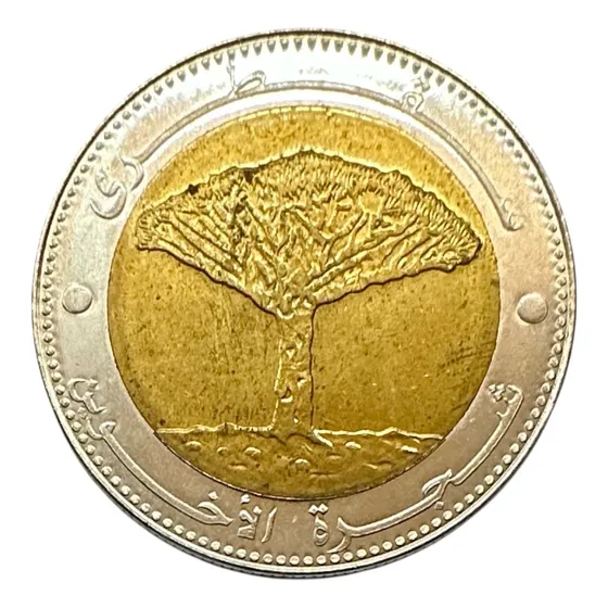 Yemen - 20 Rials - Bimetalica 2004 - Km # 29 - Arbol Exótico