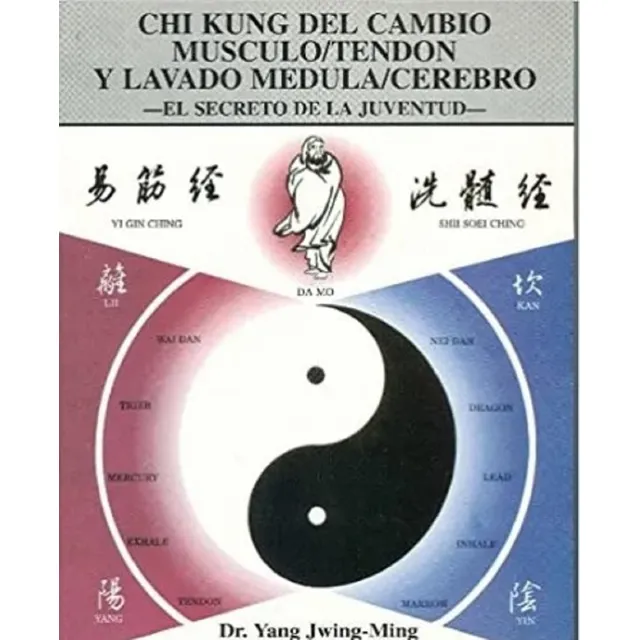 Chi Kung Del Cambio Musculo / Tendon Y Lavado Medula / Cereb