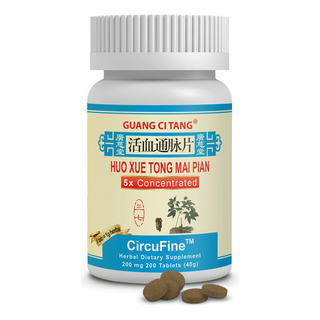 Tabletas Activeherb Guang Ci Tang Huo Xue Tong Mai Pian 200 Tabletas Activeherb Guang Ci Tang Huo Xue Tong Mai Pian 200