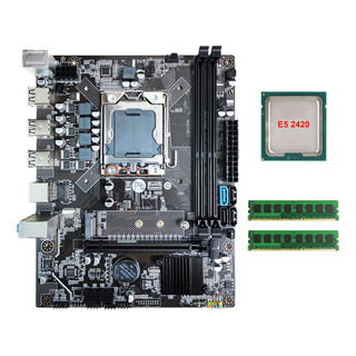 Conjunto De Placa Base Para Pc De Escritorio X79+cpu E5 2420 Conjunto De Placa Base Para Pc De Escritorio X79+cpu E5 2420