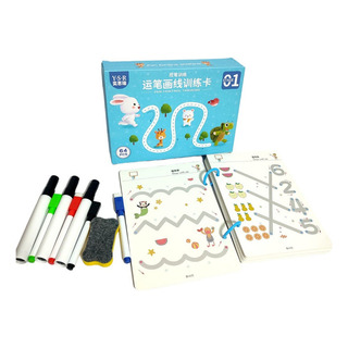 Libro Puzzle Mágico De Caligrafía Reutilizable Montessori Libro Puzzle Mágico De Caligrafía Reutilizable Montessori
