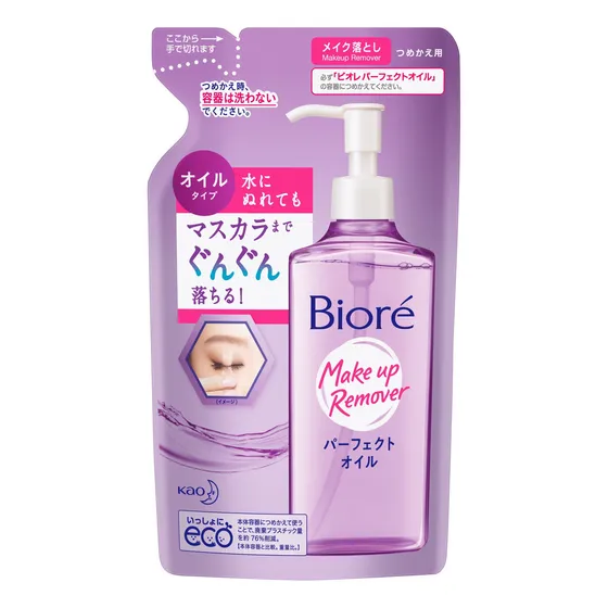 Bioré Make Up Remover - Óleo Demaquilante Refil 210ml