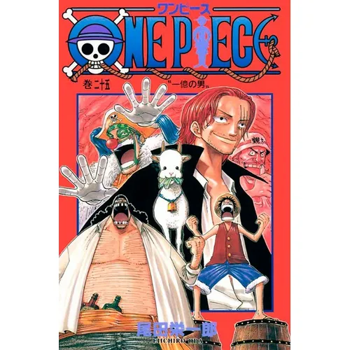 Livro One Piece Vol. 87, de Oda, Eiichiro. Editora Panini Brasil