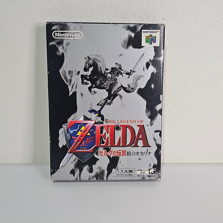 The Legend Of Zelda: Ocarina Of Time - Juego Original N64 The Legend Of Zelda: Ocarina Of Time - Juego Original N64