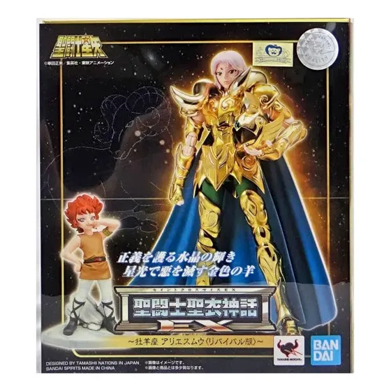 Mu De Aries Myth Cloth Ex Revival Distribución Japonesa