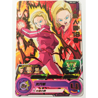Androide 18 Carta Dragon Ball Heroes Japones Bm4-047 Androide 18 Carta Dragon Ball Heroes Japones Bm4-047