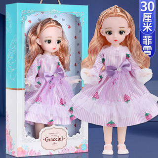 Boneca Barbie 30cm Xadrez Em Caixa Colorida Boneca Barbie 30cm Xadrez Em Caixa Colorida