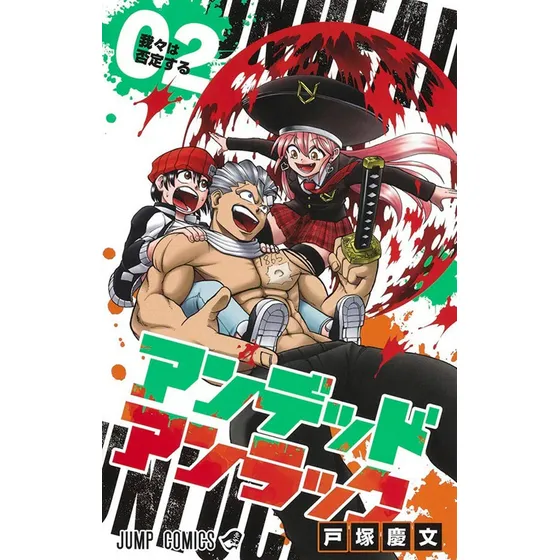 Undead Unluck Vol. 2, De Yoshifumi Tozuka. Editora Panini Em Português