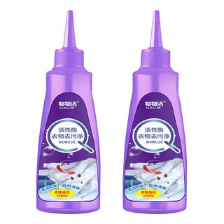 120 Ml Para Manchas De Óleo Para Amarelo Removedor Instantân 120 Ml Para Manchas De Óleo Para Amarelo Removedor Instantân