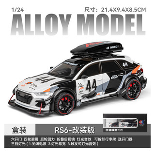 Modelo De Coche De Aleación Modificado Rs6 A Escala 1:24 Par Modelo De Coche De Aleación Modificado Rs6 A Escala 1:24 Par