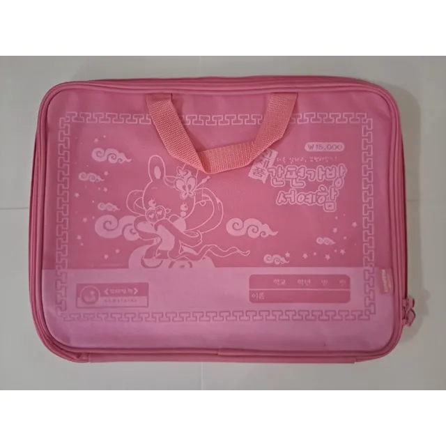 Funda Sobre Notebook Plan Ceibal Sirio Universal
