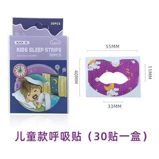 Pegatinas Correctoras De Respiración Bucal Para Dormir, Anti Pegatinas Correctoras De Respiración Bucal Para Dormir, Anti