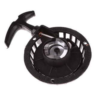 Arrancador De Retroceso Resistente Para Mini Atv 47cc Arrancador De Retroceso Resistente Para Mini Atv 47cc