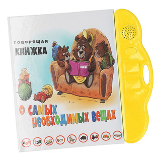 Tr Libro De Sonido Electrónico Interactivo Para Aprender Tr Libro De Sonido Electrónico Interactivo Para Aprender