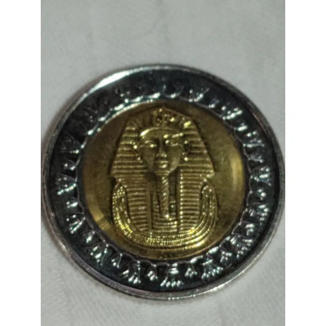 Faraon Tut Moneda Egipto Vf 1 Pound Incluye Capsula