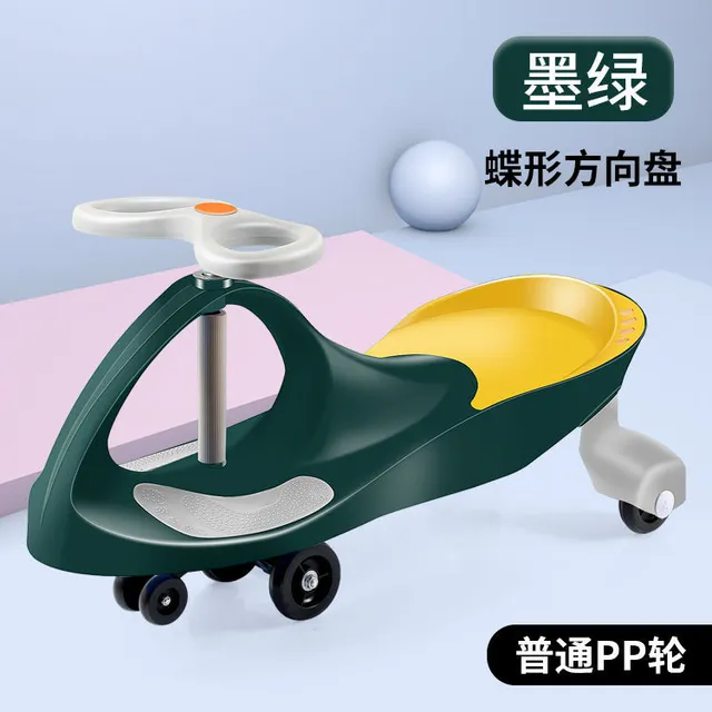 Swing Car Silent Niuniu Para Niños, Material De Polipropilen