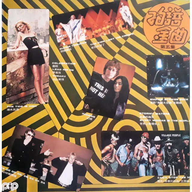 Pop Golden Disc Vol.5 (´80s) - Varios Artistas
