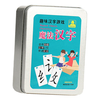 120x Sight Words Flash Cards Aprendizaje Chino Preescolar 120x Sight Words Flash Cards Aprendizaje Chino Preescolar